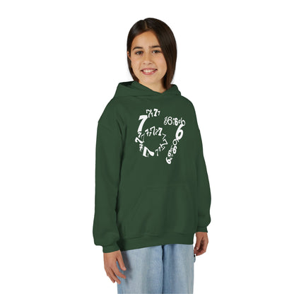 6-7 Meme Illusion Kids' Hoodie