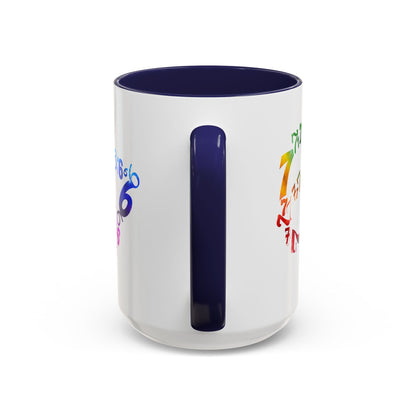6-7 Meme Illusion Colorful Handle Ceramic Mug (11, 15oz)