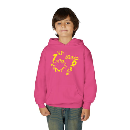 6-7 Meme Illusion Kids' Hoodie