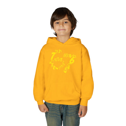 6-7 Meme Illusion Kids' Hoodie