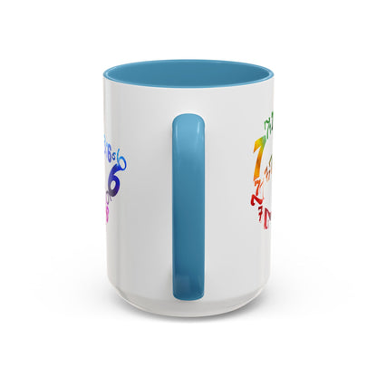 6-7 Meme Illusion Colorful Handle Ceramic Mug (11, 15oz)