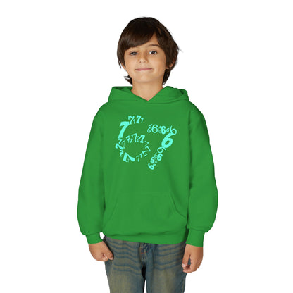 6-7 Meme Illusion Kids' Hoodie