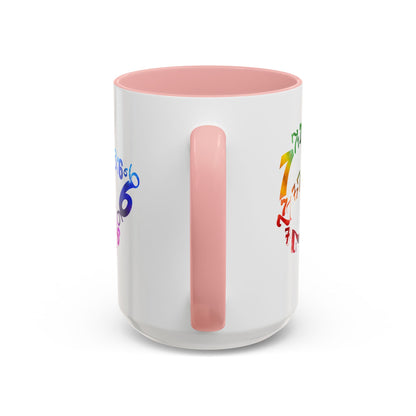 6-7 Meme Illusion Colorful Handle Ceramic Mug (11, 15oz)