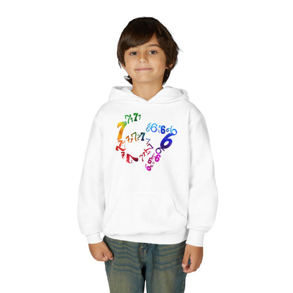 6-7 Meme Illusion Kids' Hoodie
